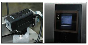 Vision System